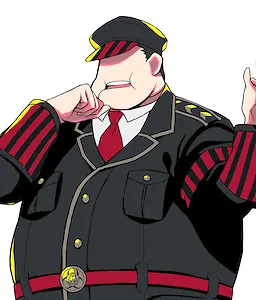 獄長
