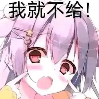 喵喵喵妈妈