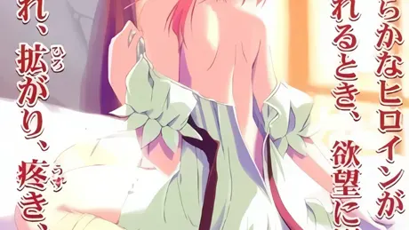 鏡の中のオルゴール　ひとつめの物語 [THUMBELINA]