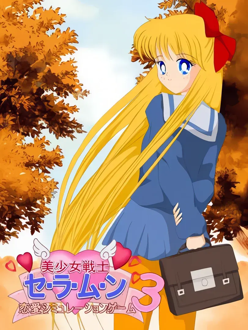 Sailor Moon Dating Simulator 3