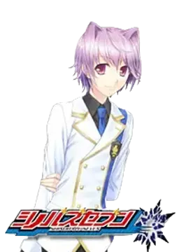 如月 未喜