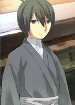 橘