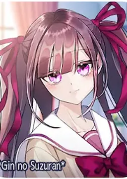 櫻木 のの