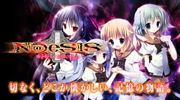 NOeSIS 诉说谎言的记忆之物语 重制版