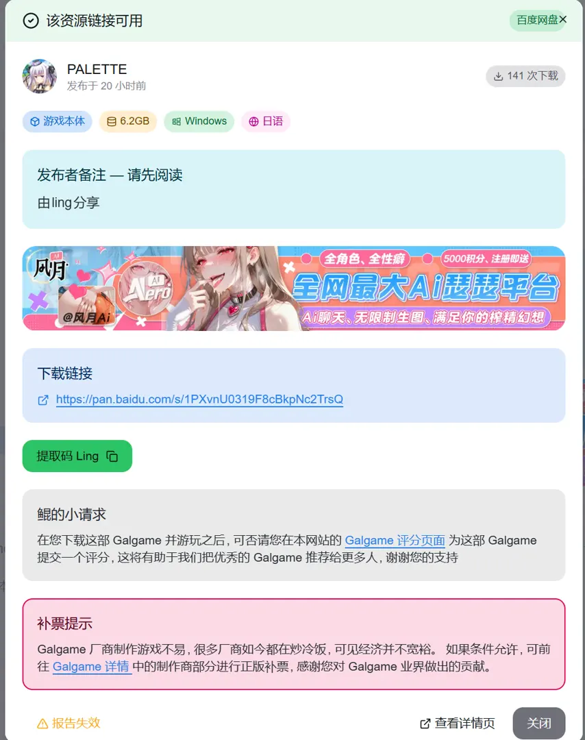 屏幕截图 2026-08-28 205608.png