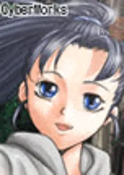 八代 美歩