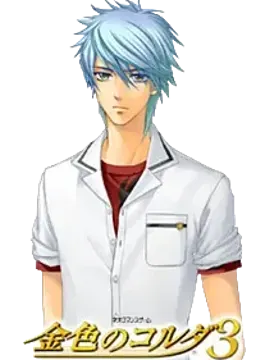 如月 響也