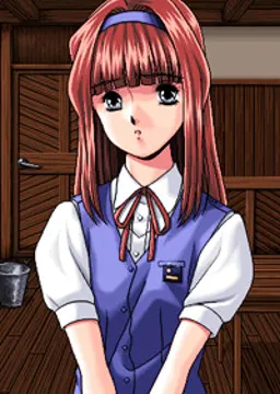 佐伯由美子