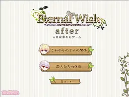 Eternal Wish After