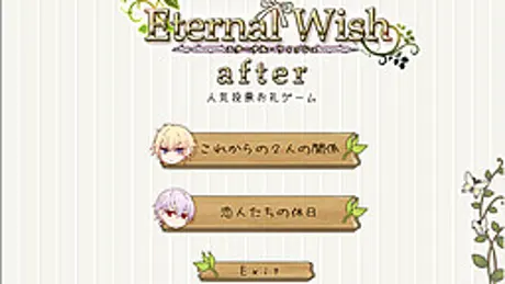 Eternal Wish After