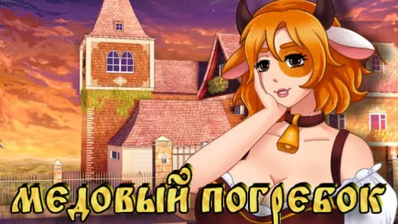 Medovy pogrebok