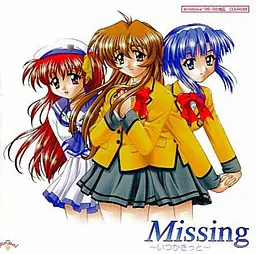 Missing ~いつかきっと~