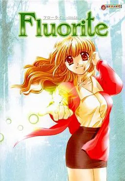 Fluorite ~ほたる石~