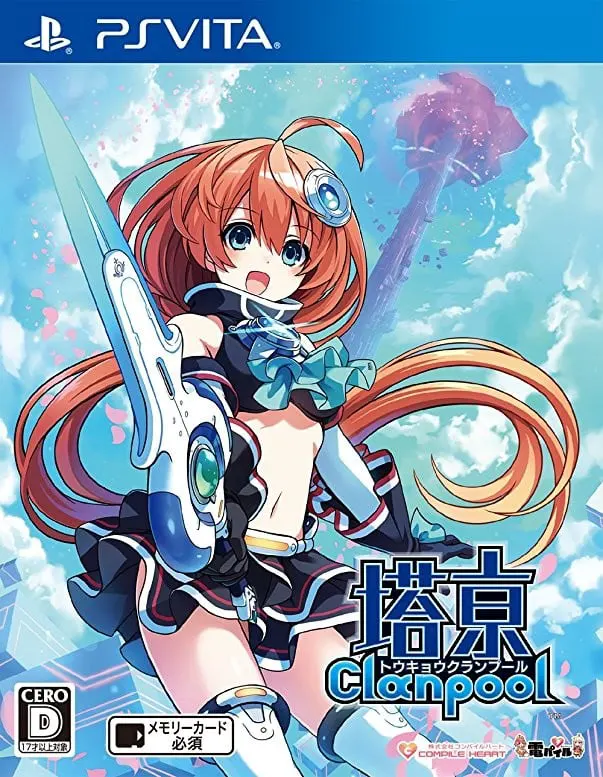 塔亰Clanpool