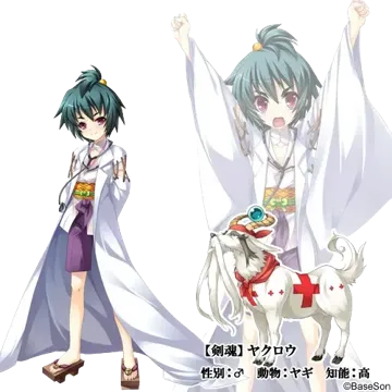 刀舟斋叶