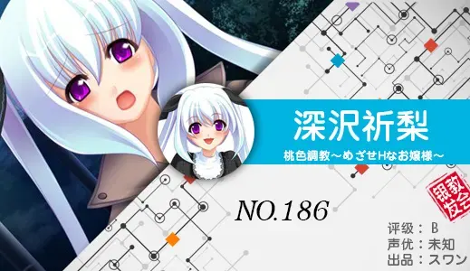 银发教主-1776615278555-186jpg 银发教主-1776615278555-186jpg