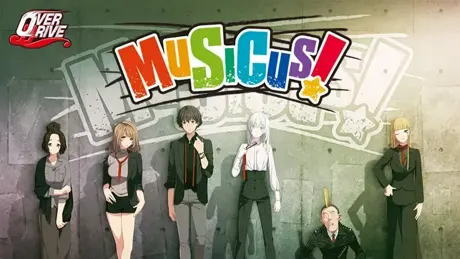 MUSICUS!