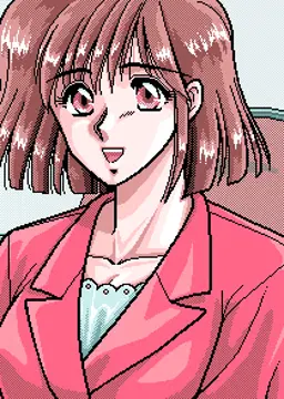 相原 ひとみ