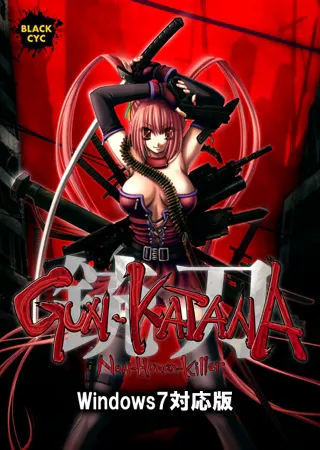 GUN-KATANA(銃刀)−Non-Human-Killer−