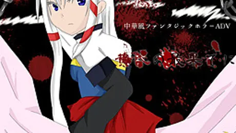 黄昏の最果てに