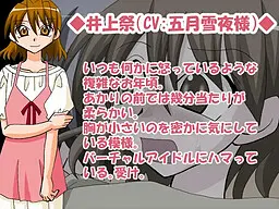 井上 祭
