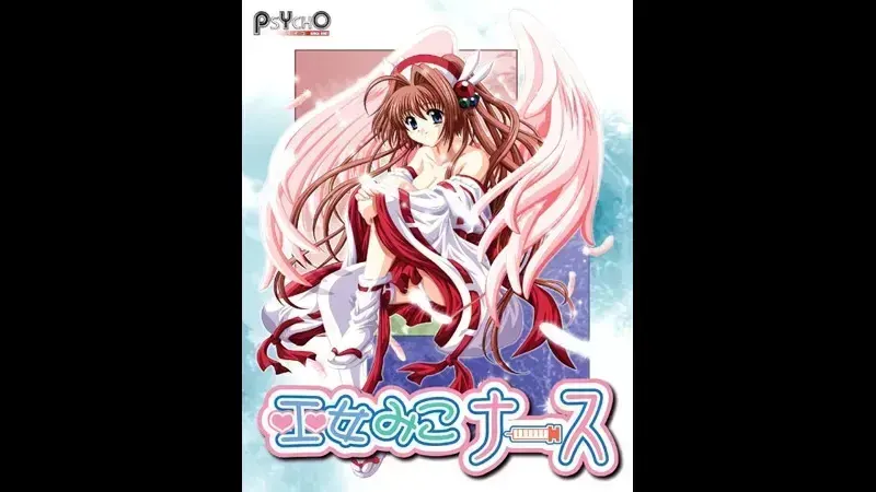 巫女巫女护士