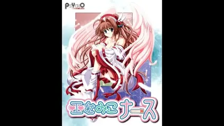 巫女みこナース