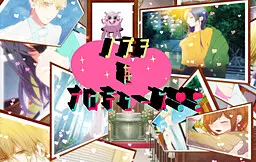 ノブヲをプロデュース!