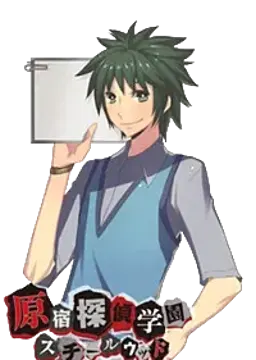古賀 武