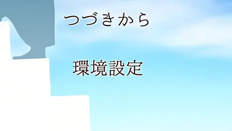 問