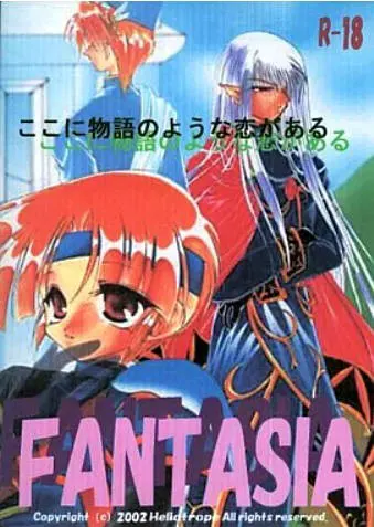 FANTASIA