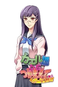 兼子 佐希子