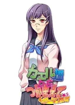 兼子 佐希子