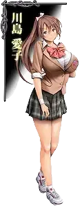 川島 愛子