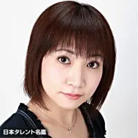 阪田佳代