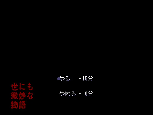 群れの話