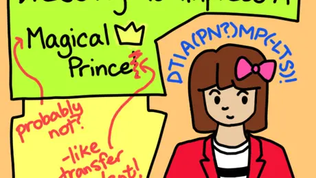 Dressing To Impress A (Probably Not?) Magical Prince(-Like Transfer Student)!