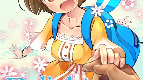 ディライト ア デート