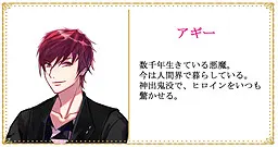 アギー