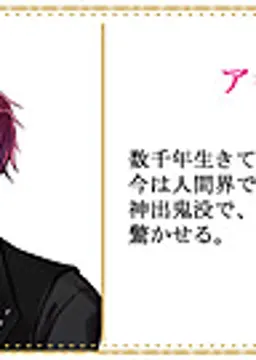 アギー