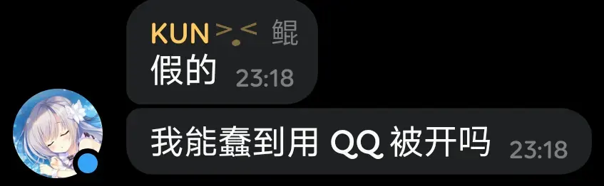 某不知名热心市民-1740320630451-Screenshot20250222231923png