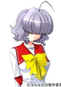 唐本屋りあん
