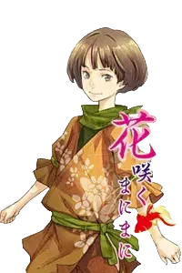 藤重 燈太