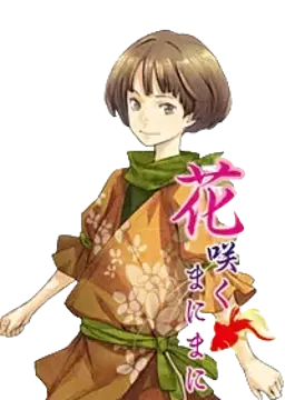 藤重 燈太