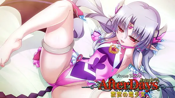 VenusBlood AfterDays Episode:7 救世の竜少女