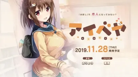 同居女友1