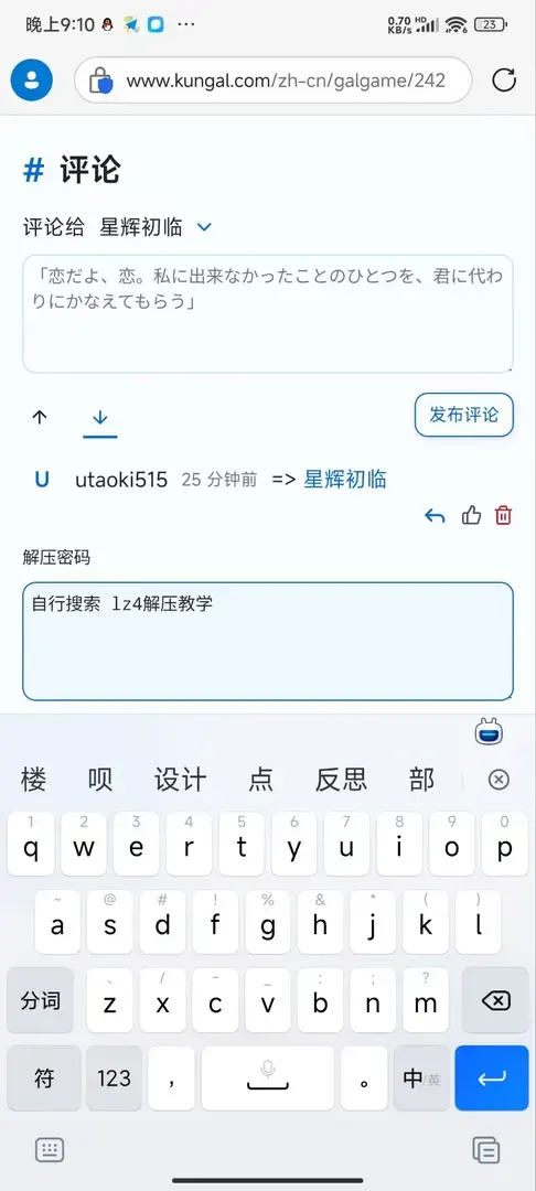 星辉初临-1723382795324-5jpg 星辉初临-1723382795324-5jpg
