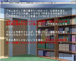 俺のレビューが単なる悪口のわけない