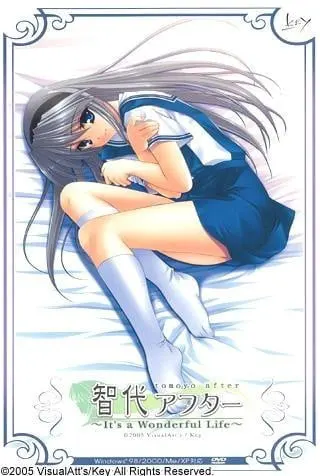 智代After ～It's a Wonderful Life～