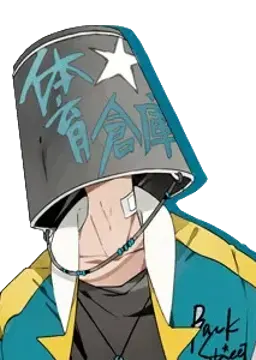 バケツ先生